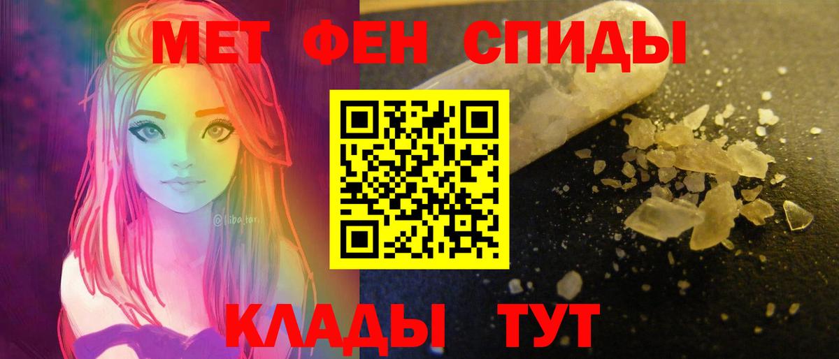 Amphetamine  Вход с VPN  Балтийск  АМФЕТАМИН 97% 