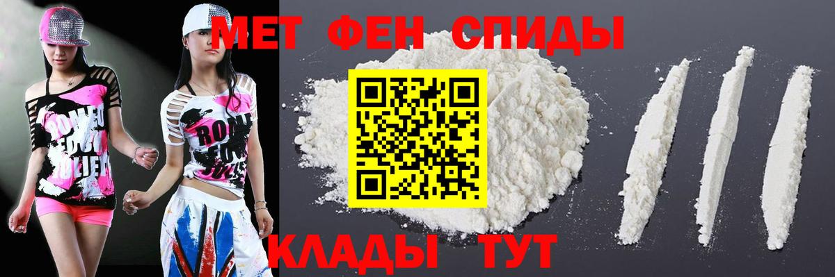 Амфетамин 98% Балтийск