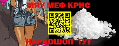 соль ск Краснодар