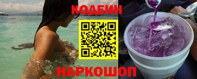таблы Краснокаменск