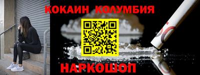 таблы Краснокаменск