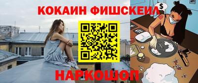 таблы Краснокаменск