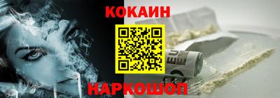 таблы Краснокаменск