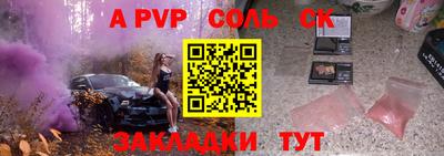 мефедрон мука Краснознаменск