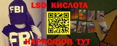 соль ск Краснодар
