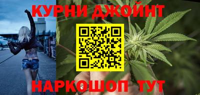 соль ск Краснодар