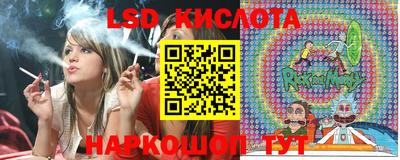 таблы Краснокаменск