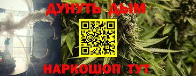 таблы Краснокаменск