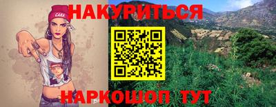 мефедрон мука Краснознаменск