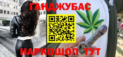 таблы Краснокаменск