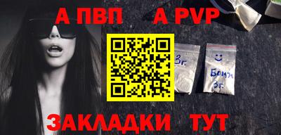 мефедрон мука Краснознаменск