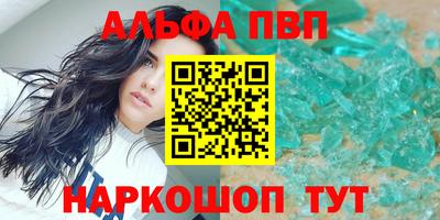 таблы Краснокаменск