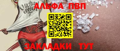 мефедрон мука Краснознаменск