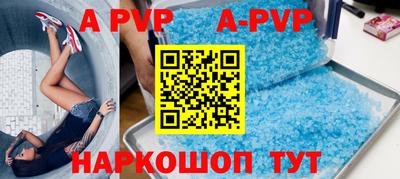 таблы Краснокаменск