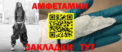таблы Краснокаменск