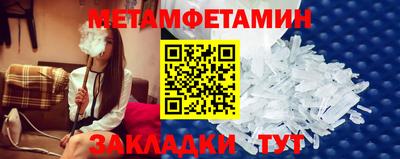 соль ск Краснодар