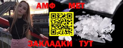 мефедрон мука Краснознаменск