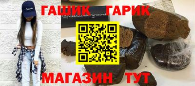соль ск Краснодар