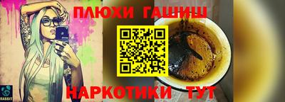 таблы Краснокаменск
