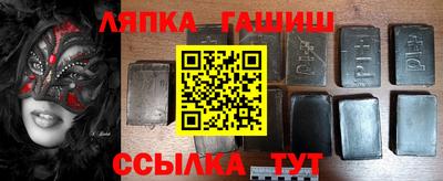 таблы Краснокаменск