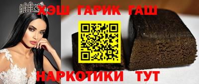 таблы Краснокаменск