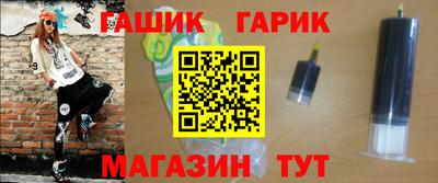 таблы Краснокаменск