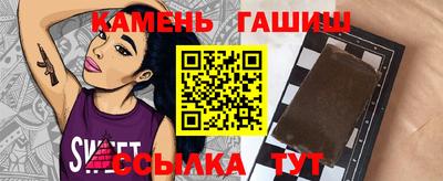 соль ск Краснодар