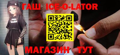 соль ск Краснодар