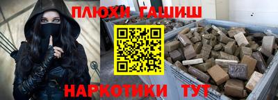 мефедрон мука Краснознаменск