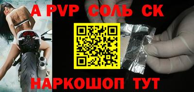 мефедрон мука Краснознаменск
