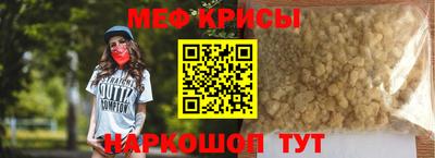 соль ск Краснодар