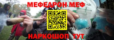 соль ск Краснодар
