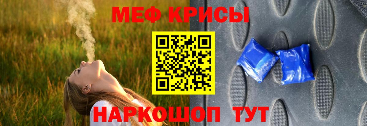 Мефедрон  Вход с VPN  Балтийск  Меф мяу мяу  МЕФ мяу мяу 